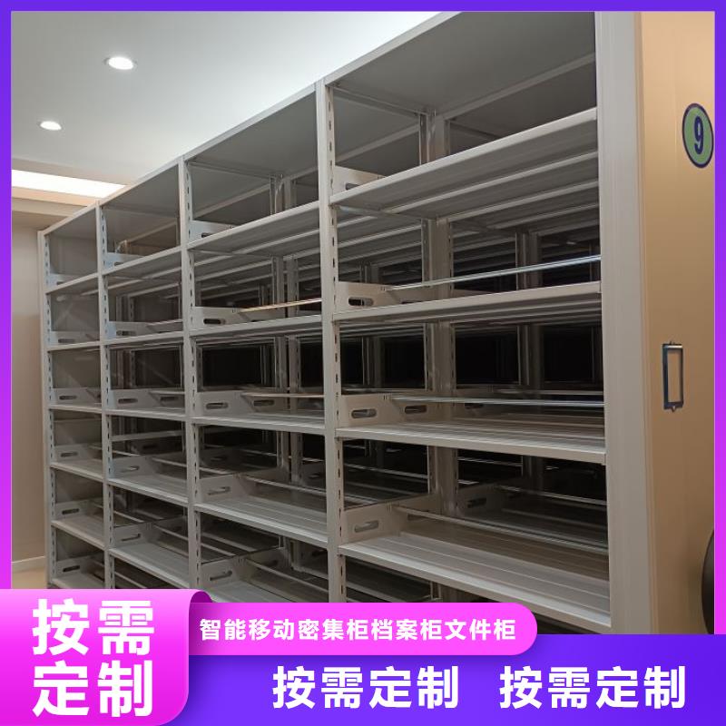 密集架档案柜质量保证