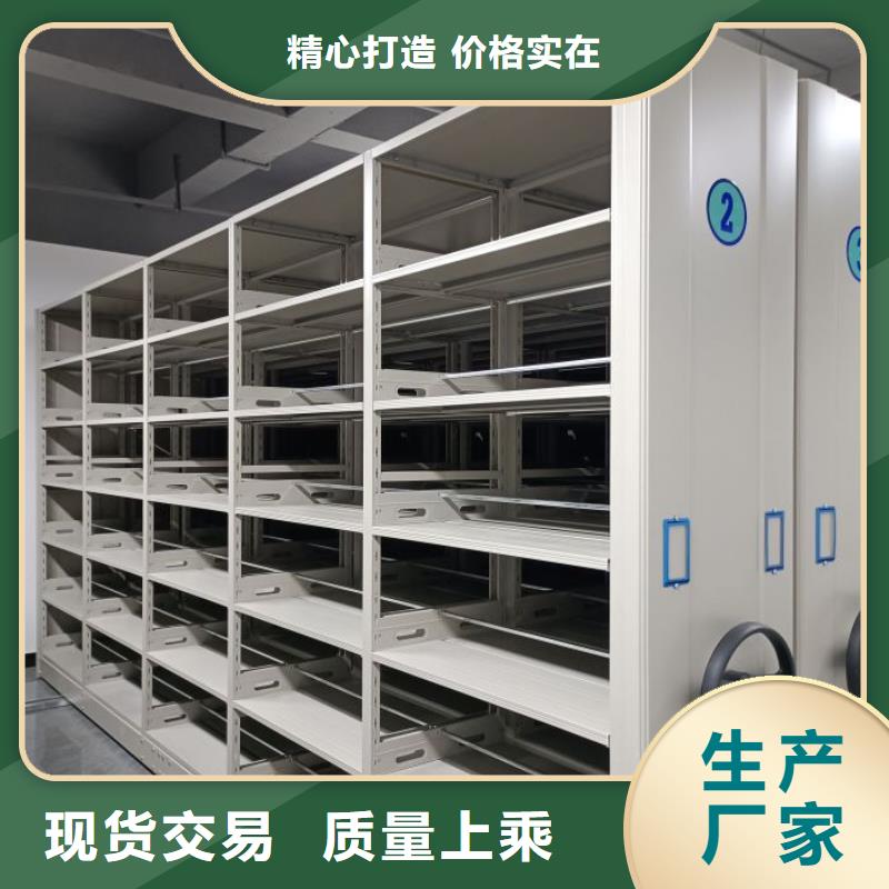 制造商【鑫康】防磁密集架