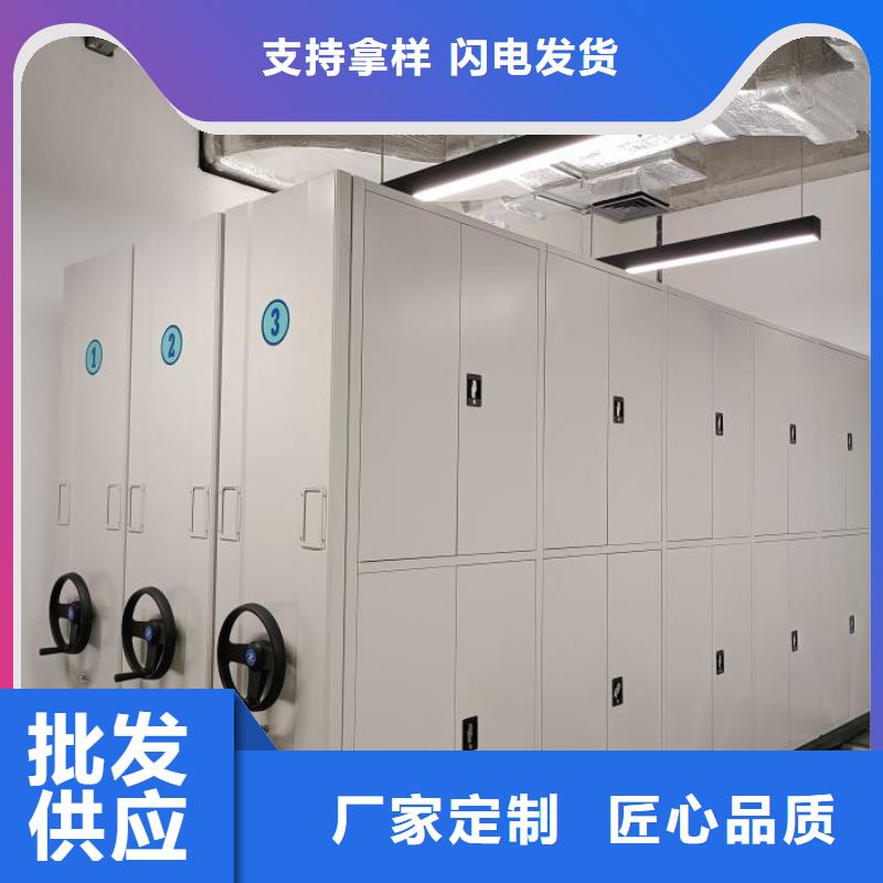 【 密集柜2,移动密集柜货到付款】-服务区域包括明光|南谯|阜阳|安庆|巢湖|马鞍山|蚌埠|黄山|淮南等-产品视频