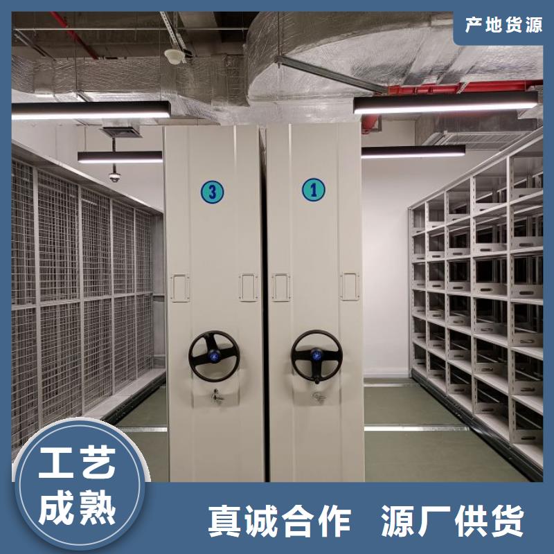 诚信【鑫康】直列式档案密集架