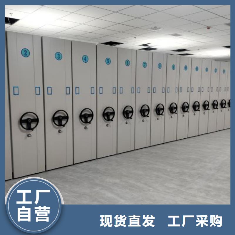 制造商【鑫康】防磁密集架