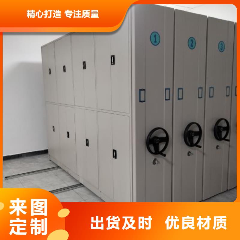 供求网【鑫康】智能档案柜