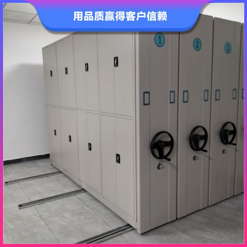 产品优势特点【密集柜】,档案室密集架无中间商厂家直销_附近价格