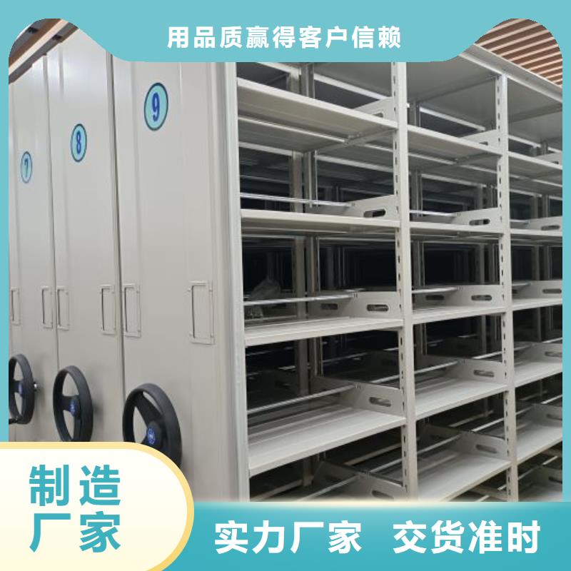 单证档案密集架-点击咨询