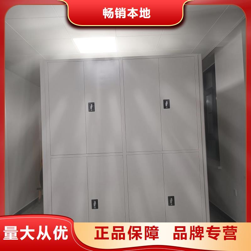 单证档案密集架-点击咨询