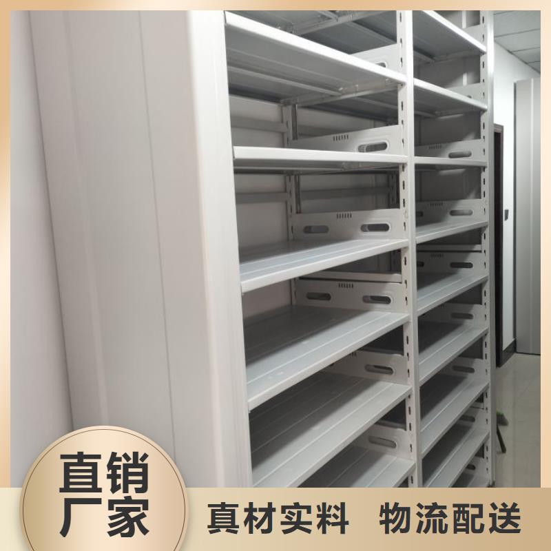 单证档案密集架-点击咨询