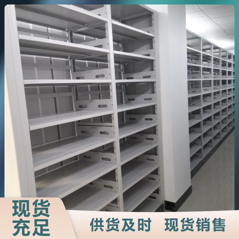 诚信遵守【鑫康】仓储密集架