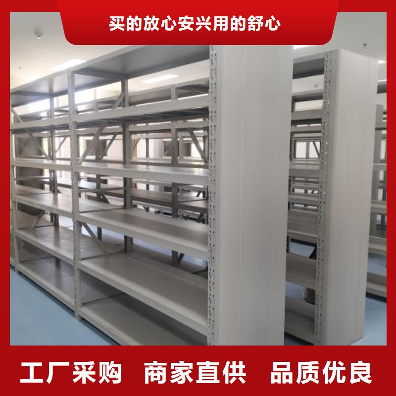 欢迎惠顾【鑫康】密集手摇移动书柜