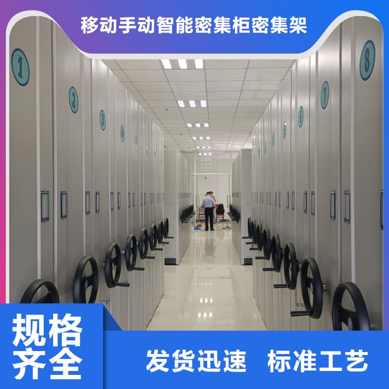 欢迎惠顾【鑫康】密集手摇移动书柜