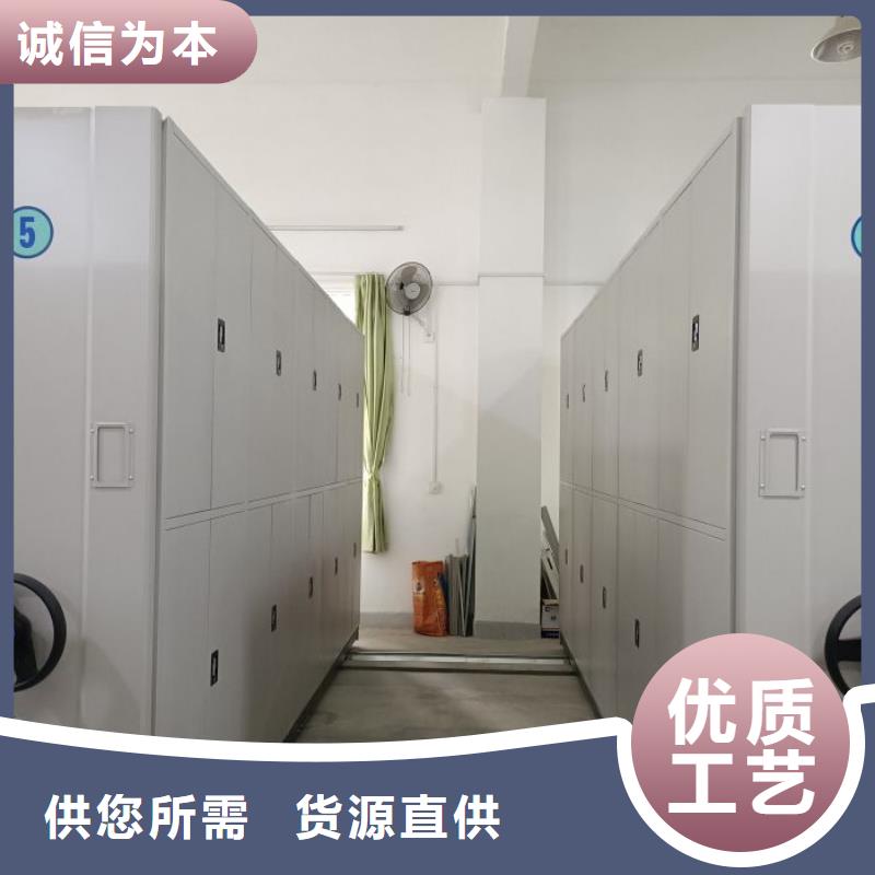 密集架-【移动密集架】行业优选|成武|郓城|枣庄|淄博|德州|济南|莱芜服务商