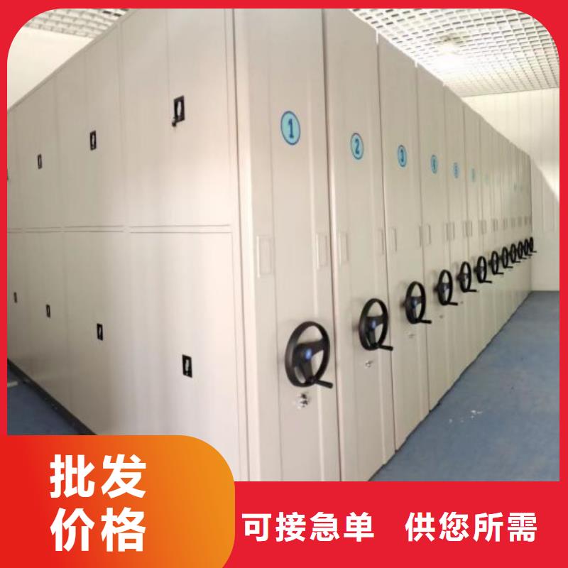欢迎惠顾【鑫康】密集手摇移动书柜