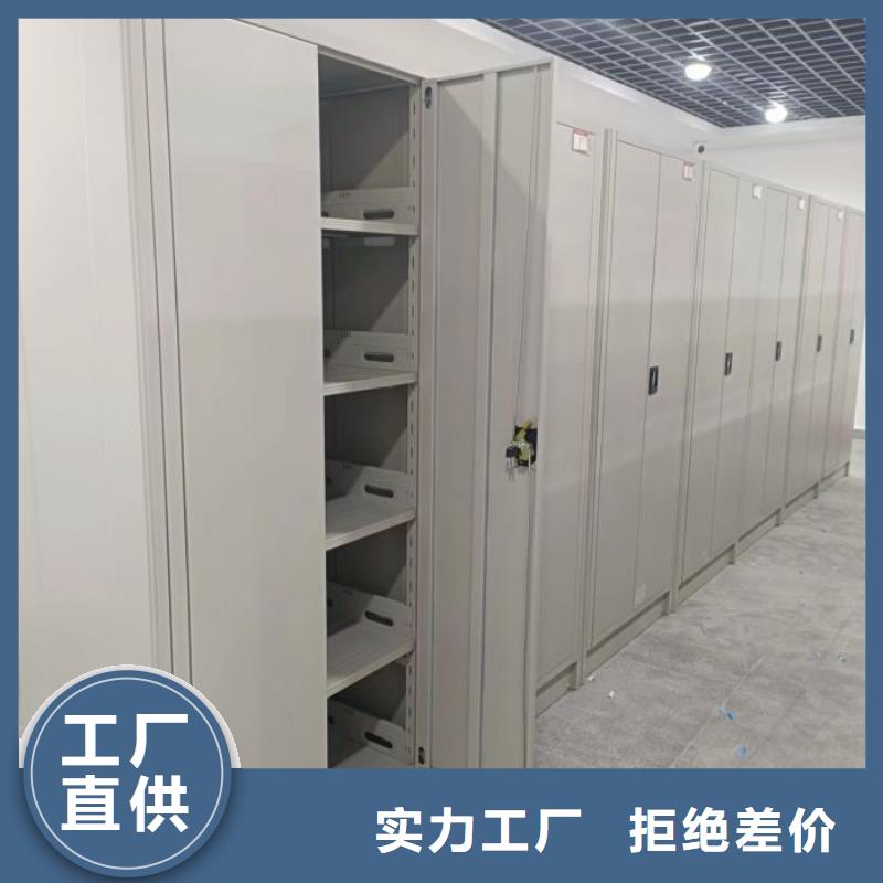 公司密集架-【移动密集架】高标准高品质