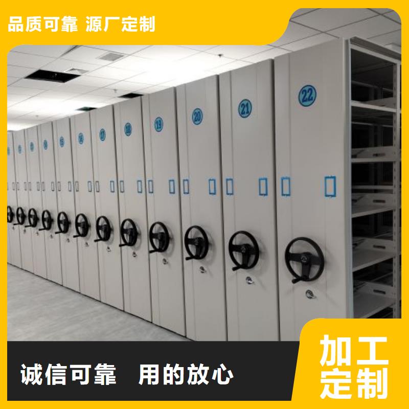密集架-【移动密集架】行业优选|成武|郓城|枣庄|淄博|德州|济南|莱芜服务商