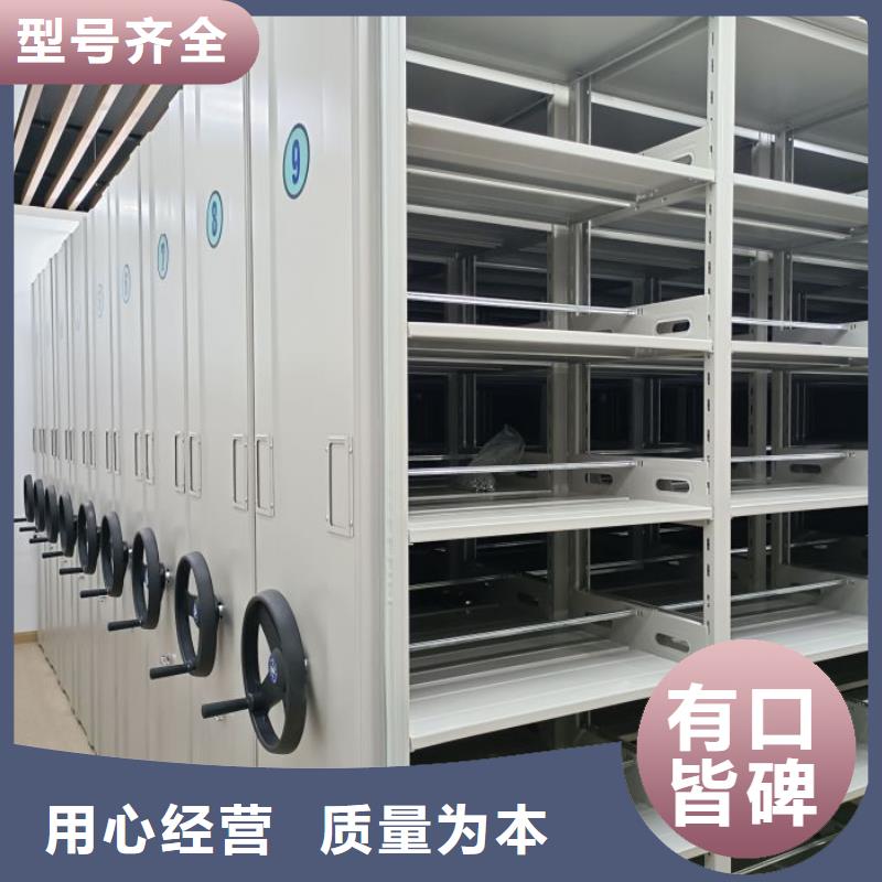 欢迎惠顾【鑫康】密集手摇移动书柜