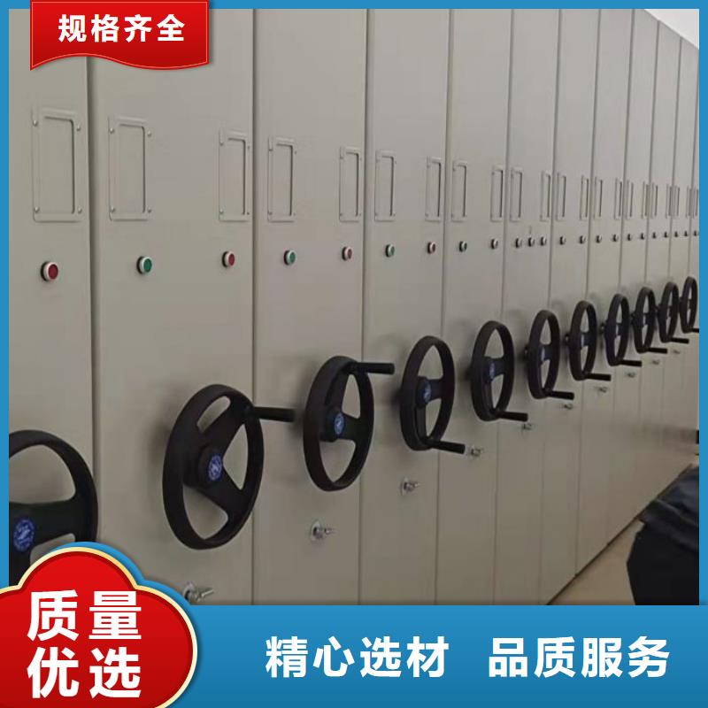 全封闭移动档案架优惠力度大