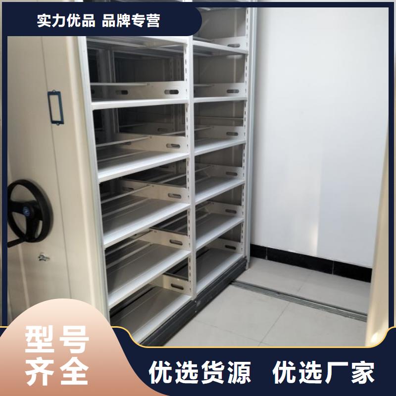 密集架-【移动密集架】行业优选|成武|郓城|枣庄|淄博|德州|济南|莱芜服务商