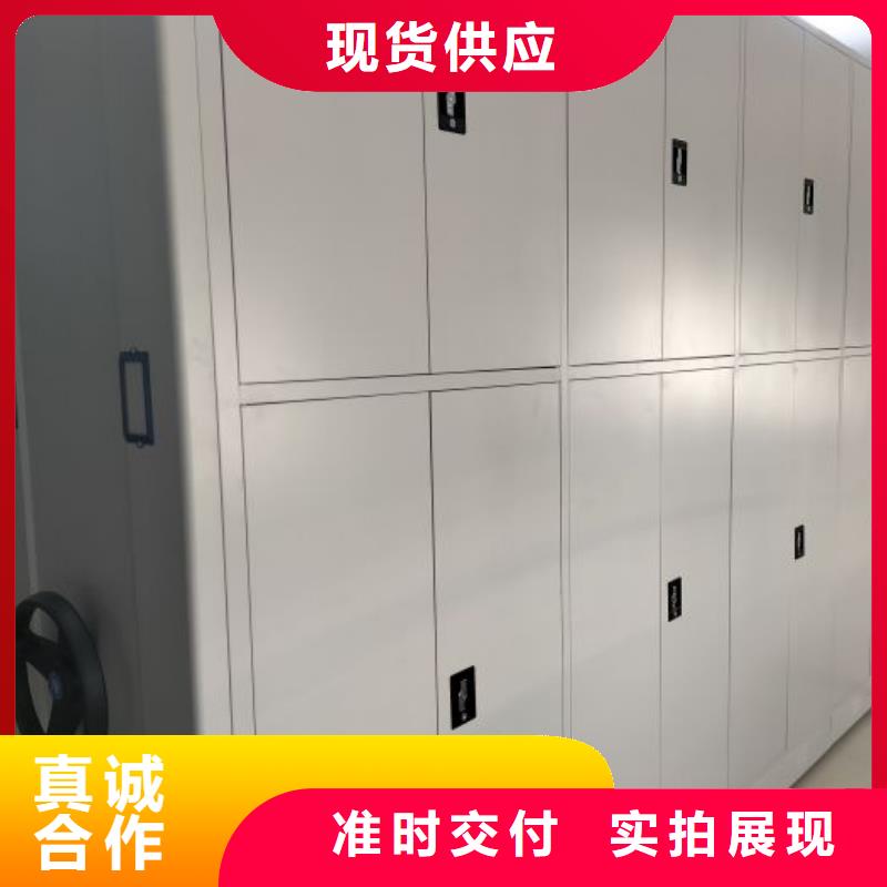 密集架-【移动密集架】行业优选|成武|郓城|枣庄|淄博|德州|济南|莱芜服务商