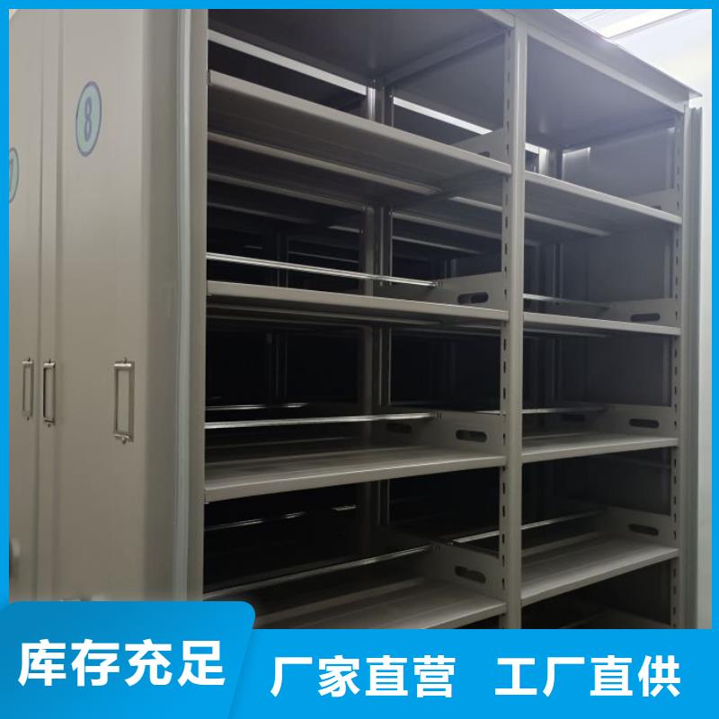 优选:N年专注 密集架-【移动密集架】高标准高品质