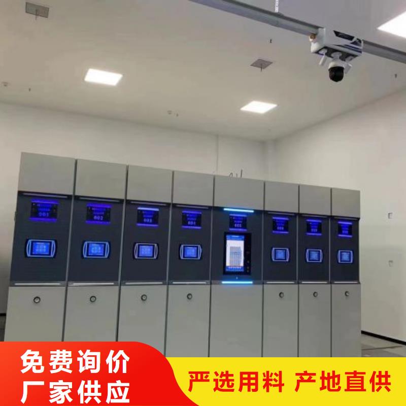 全封闭移动档案架优惠力度大