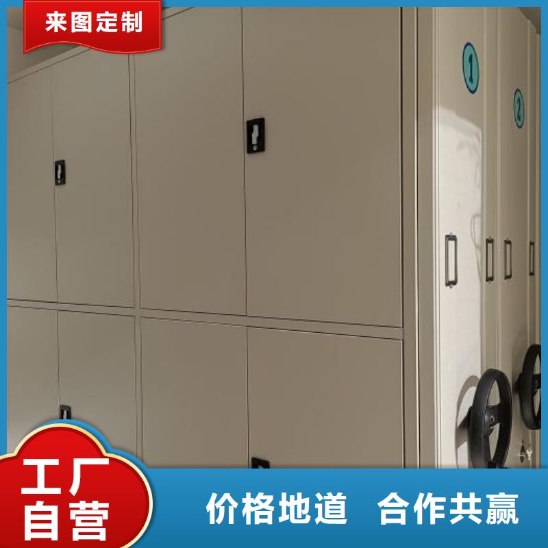 密集架-【移动密集架】行业优选|成武|郓城|枣庄|淄博|德州|济南|莱芜服务商