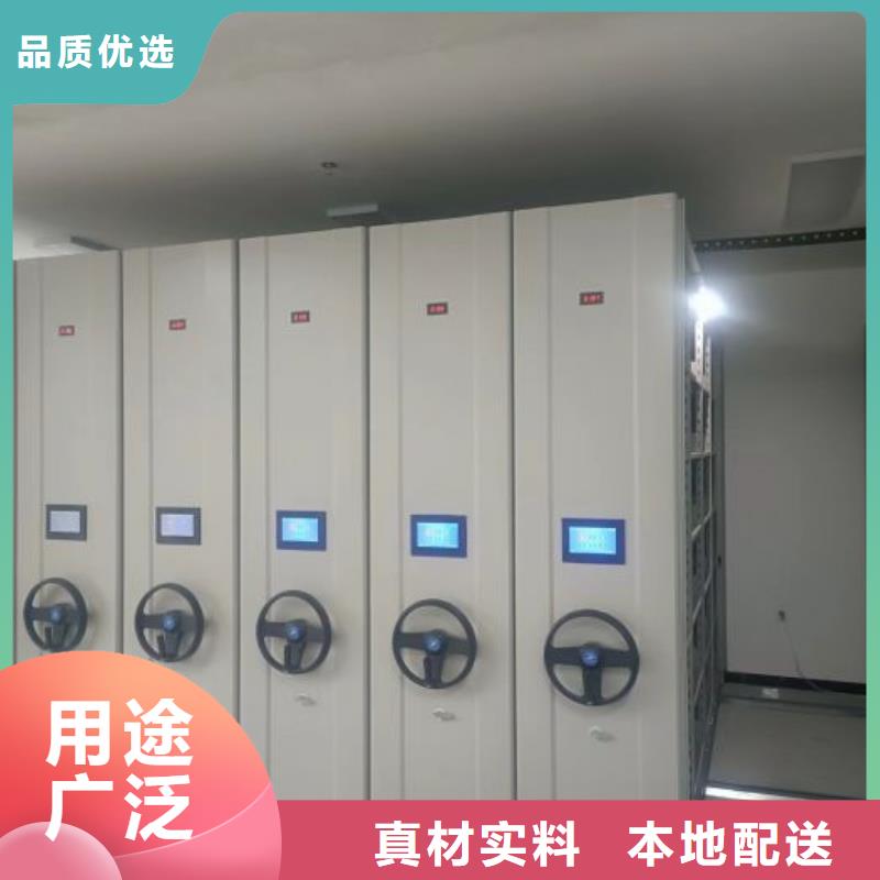公司密集架-【移动密集架】高标准高品质