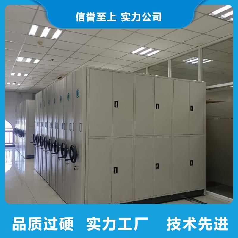 公司密集架-【移动密集架】高标准高品质