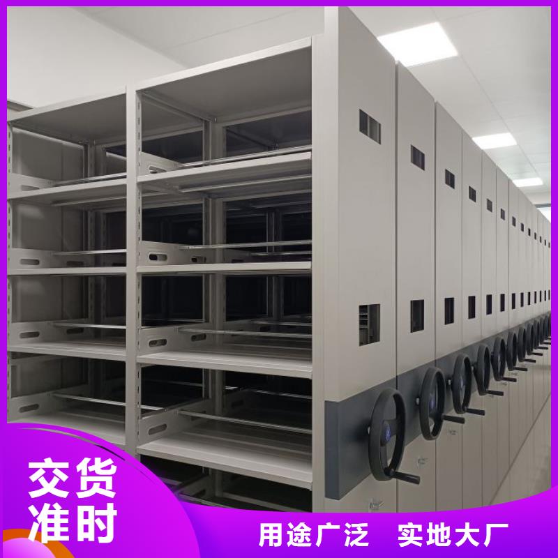 质量认证【鑫康】异型密集柜定做