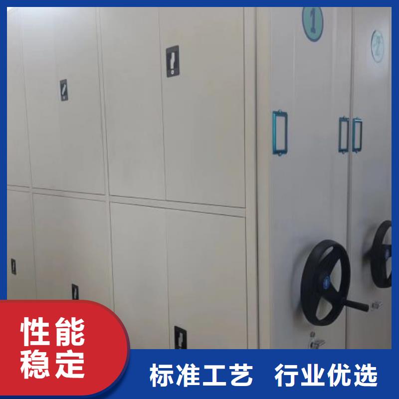 同心协力【鑫康】挂表密集柜