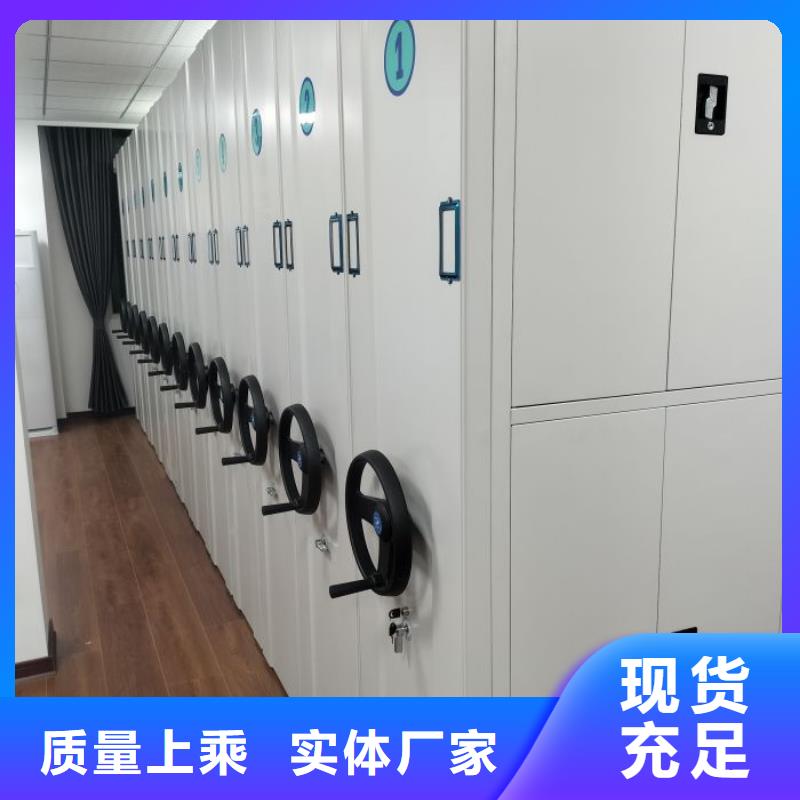 服务放心【鑫康】档案馆手动密集架