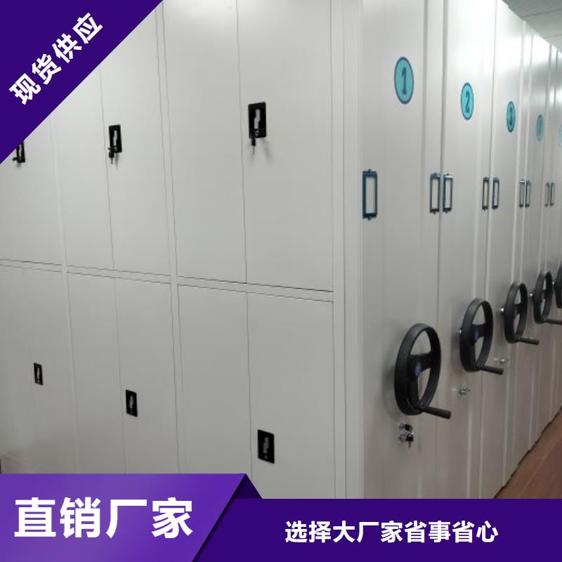 密集柜,【手摇密集柜】真材实料加工定制
