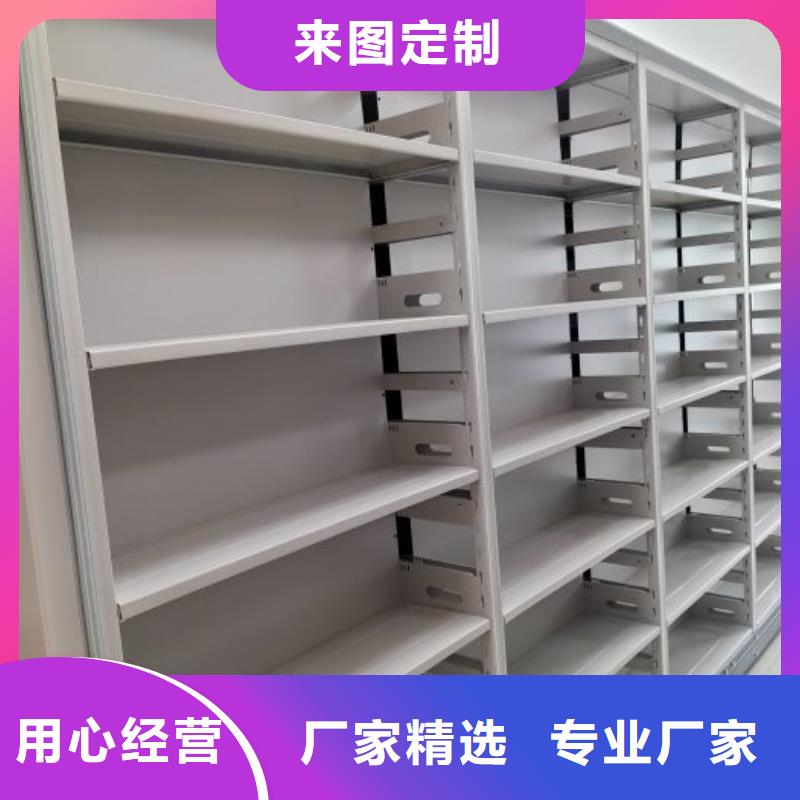 服务放心【鑫康】档案馆手动密集架