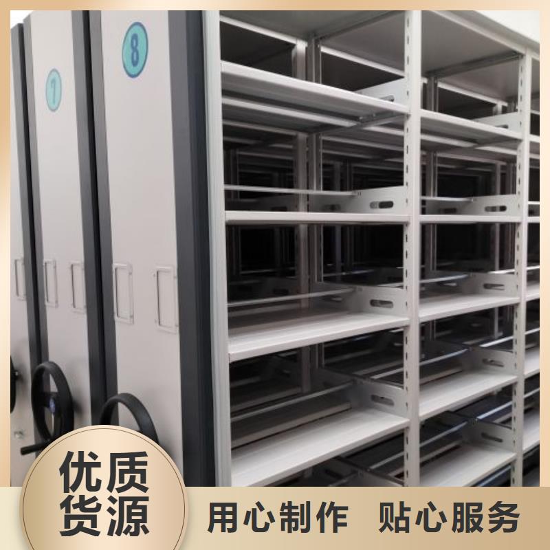 立足实际【鑫康】档案库房移动密集柜