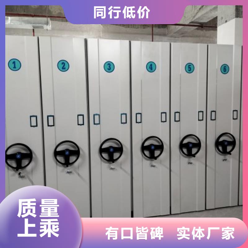 服务为先【鑫康】全封闭式密集架