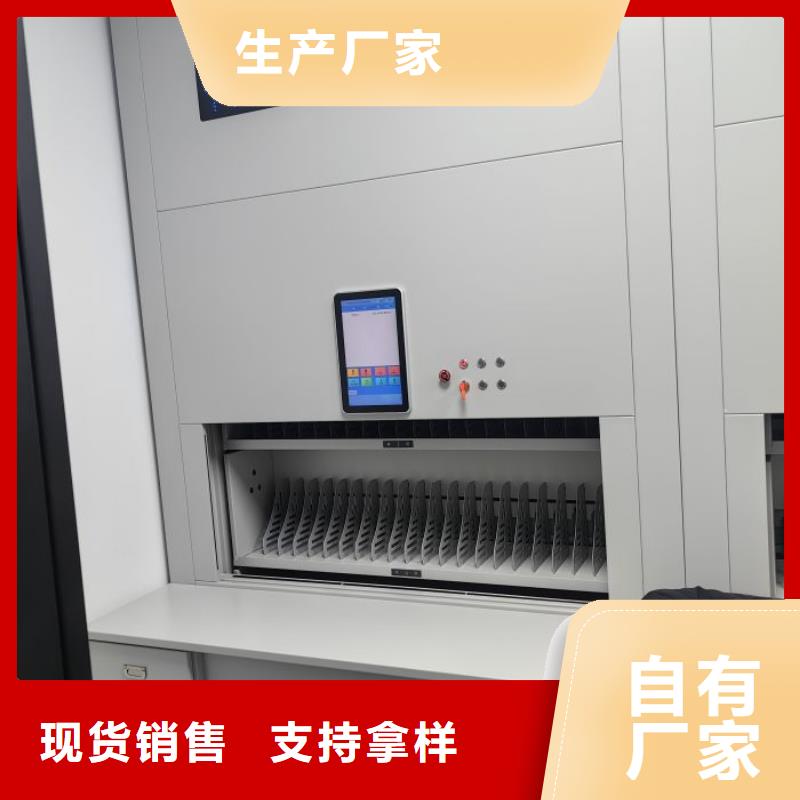 立足实际【鑫康】档案库房移动密集柜
