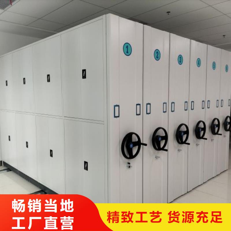 密集柜,【手摇密集柜】真材实料加工定制