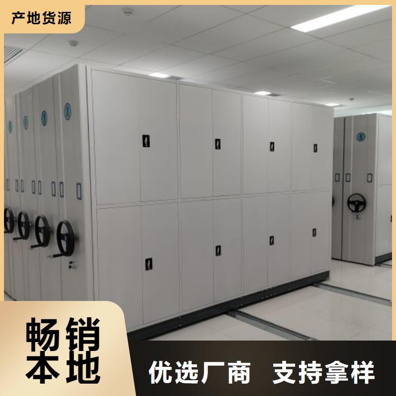 恭请惠顾【鑫康】标本密集柜