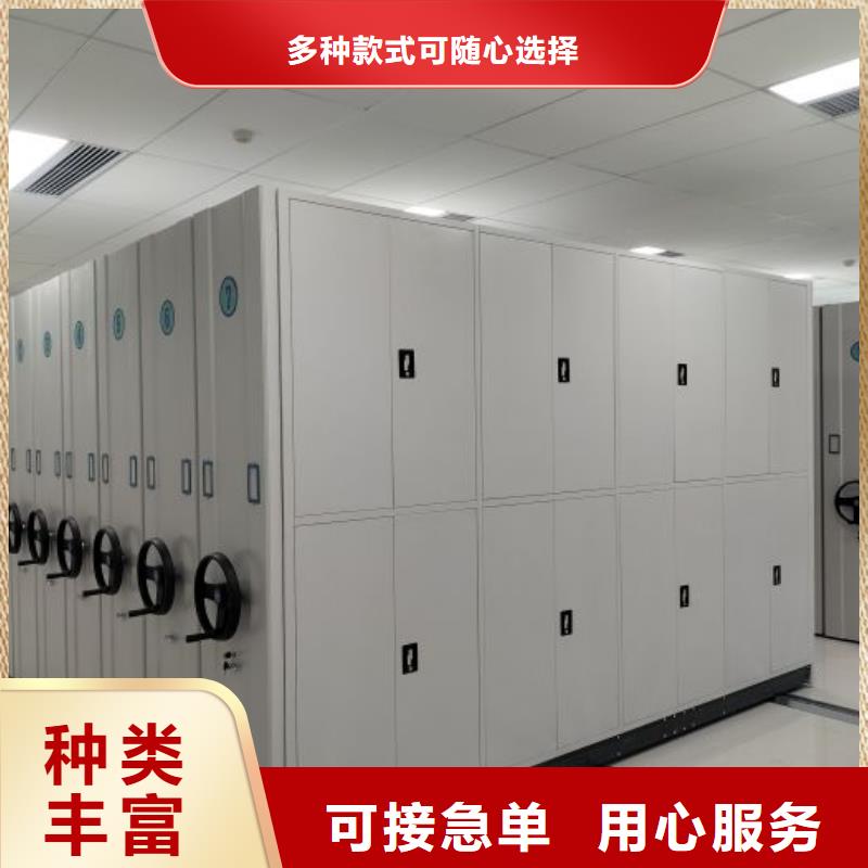 优选:【甄选好物 密集柜移动密集架每一处都是匠心制作】