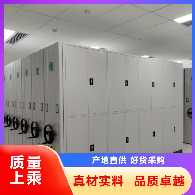 十年质保【鑫康】会计凭证密集柜
