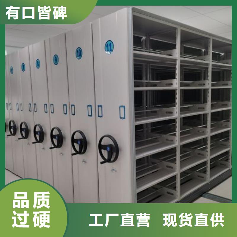 密集柜,【手摇密集柜】真材实料加工定制
