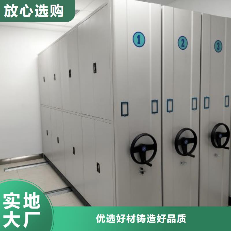 密集柜,【手摇密集柜】真材实料加工定制