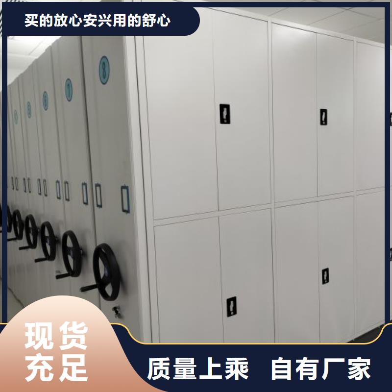 密集柜,【手摇密集柜】真材实料加工定制