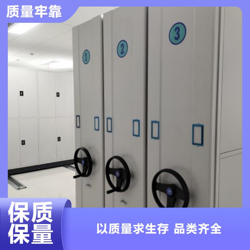 让利客户【鑫康】直列式档案密集架