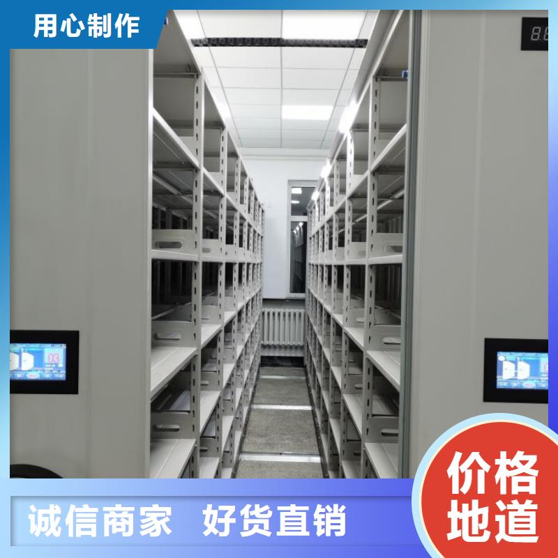 密集柜,【手摇密集柜】真材实料加工定制