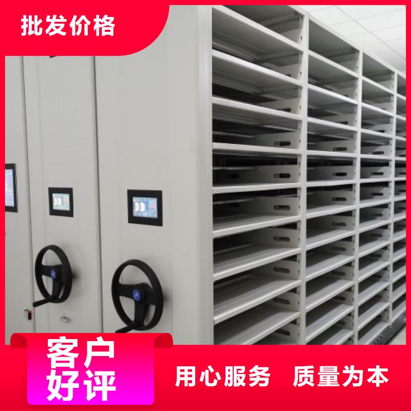 服务放心【鑫康】档案馆手动密集架