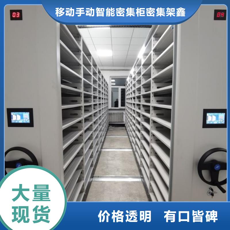 恭请惠顾【鑫康】标本密集柜
