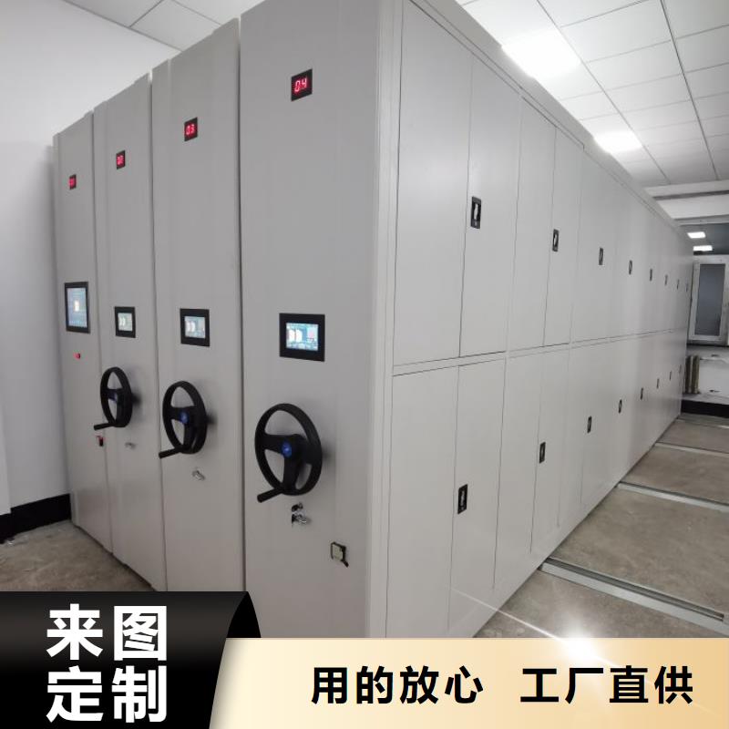 服务放心【鑫康】档案馆手动密集架