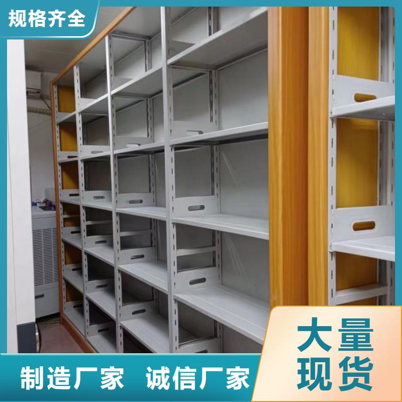 【密集柜】-移动密集架今年新款好货直供