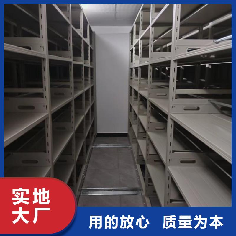 【密集柜】-移动密集架今年新款好货直供