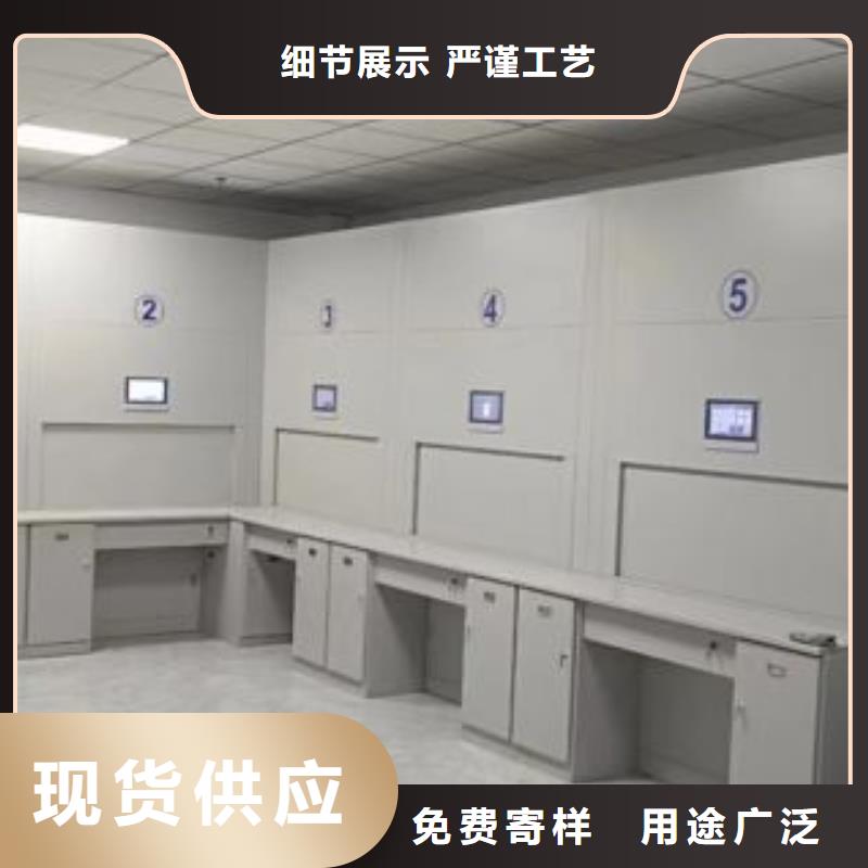 让利客户【鑫康】直列式档案密集架