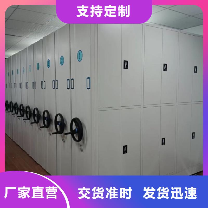 恭请惠顾【鑫康】标本密集柜